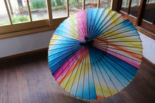 将图片加载到图库查看器,蛇の目傘【夕やけ】 - 和傘CASA