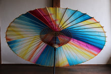 将图片加载到图库查看器,蛇の目傘【夕やけ】 - 和傘CASA
