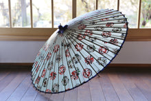 将图片加载到图库查看器,蛇の目傘【四君子アクアブルー】 - 和傘CASA