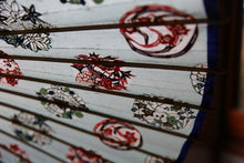 将图片加载到图库查看器,蛇の目傘【四君子アクアブルー】 - 和傘CASA