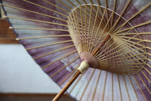 将图片加载到图库查看器,遮阳伞【双层霞染紫】