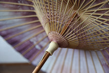 将图片加载到图库查看器,遮阳伞【双层霞染紫】