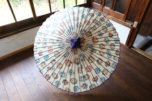 将图片加载到图库查看器,蛇の目傘【四君子カラフル(軒紫)】 - 和傘CASA