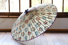 将图片加载到图库查看器,蛇の目傘【四君子カラフル(軒紫)】 - 和傘CASA