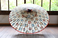 将图片加载到图库查看器,蛇の目傘【四君子カラフル(軒赤)】 - 和傘CASA