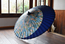 将图片加载到图库查看器,蛇の目傘【月奴 山山×紺】 - 和傘CASA