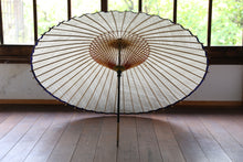 将图片加载到图库查看器,蛇の目傘【よろけ縞 チャコールグレー】 - 和傘CASA