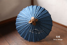 将图片加载到图库查看器，Mame Japanese Umbrella [Gujo Dyed Sweetfish]（淡蓝色）
