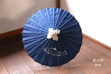 将图片加载到图库查看器，Mame Japanese Umbrella [Gujo Dyed Sweetfish]（淡蓝色）
