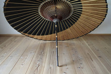 将图片加载到图库查看器，日傘【月奴　黒×柿渋】 - 和傘CASA
