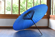 Load image into Gallery viewer, Janome umbrella [plain blue]
