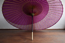 Load image into Gallery viewer, Janome Umbrella [Tsukiyoko Red Purple x Twisted]
