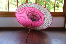 Load image into Gallery viewer, Parasol [Tsukiyakko Pink x Floral]
