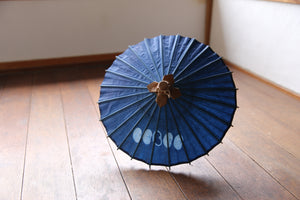 Mame Japanese Umbrella [Gujo Dyed Beans]（柠檬绿）