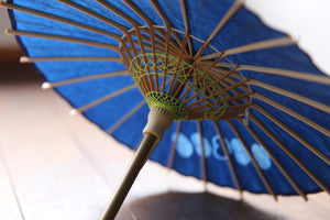 Paraguas Japonés Mame [Frijoles Teñidos Gujo] (Verde Lima)