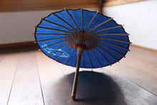 Cargar imagen en el visor de la galería, Paraguas Japonés Mame [Gujo Dyed Sweetfish] (Naranja)
