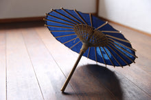 Cargar imagen en el visor de la galería, Paraguas Japonés Mame [Gujo Dyed Usu]
