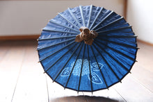 Cargar imagen en el visor de la galería, Paraguas Japonés Mame [Hortensia Teñida Gujo]
