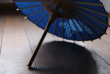 Cargar imagen en el visor de la galería, Paraguas Japonés Mame [Hortensia Teñida Gujo]
