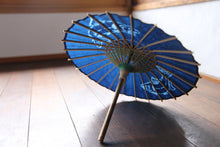 Cargar imagen en el visor de la galería, Paraguas Japonés Mame [Gujo Dyed Ayu 2]
