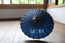 Cargar imagen en el visor de la galería, Paraguas Japonés Mame [Frijoles Teñidos Gujo] (Rosa)
