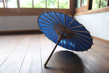 Cargar imagen en el visor de la galería, Paraguas Japonés Mame [Frijoles Teñidos Gujo] (Rosa)
