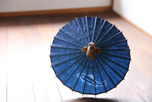 Cargar imagen en el visor de la galería, Paraguas Japonés Mame [Gujo Dyed Sweetfish] (Azul Pálido)
