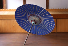 Load image into Gallery viewer, Parasol[double layer: Tanabata Unryu Paper x Navy Blue]
