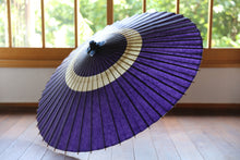 Cargar imagen en el visor de la galería, Paraguas Janome [Medium Hari Purple Black x White Chalk]
