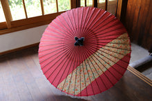 Load image into Gallery viewer, Janome umbrella [striped pink x floral pattern]
