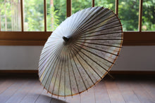 Load image into Gallery viewer, Parasol [double-lined, unevenly dyed, purple x white]
