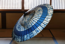 画像をギャラリービューアに読み込む, 蛇の目傘【輪　ギャラクシー×藍（赤骨）】（女竹） - 和傘CASA
