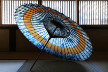 画像をギャラリービューアに読み込む, 蛇の目傘【輪　ギャラクシー×柿渋（赤骨）】（女竹） - 和傘CASA
