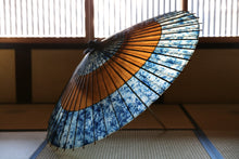 画像をギャラリービューアに読み込む, 蛇の目傘【助六　ギャラクシー×柿渋（赤骨）】（女竹） - 和傘CASA
