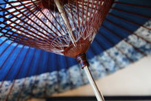 画像をギャラリービューアに読み込む, 蛇の目傘【助六　ギャラクシー×藍（赤骨）】（女竹） - 和傘CASA
