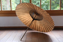 Load image into Gallery viewer, Parasol [persimmon tanning (black persimmon)] (Simon bamboo)
