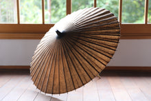 Load image into Gallery viewer, Parasol [persimmon tanning (black persimmon)] (Simon bamboo)
