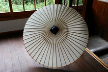 Load image into Gallery viewer, Bank umbrella [Takahashi Japanese umbrella store]
