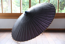 Cargar imagen en el visor de la galería, 蛇の目傘【紫黒】
