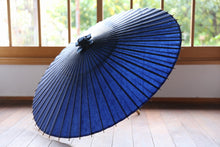 Load image into Gallery viewer, Umbrella [Navy]
