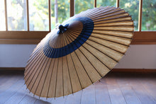 Load image into Gallery viewer, Janome umbrella [Nakahari persimmon tanning (black persimmon) x indigo]
