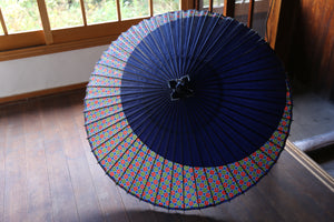 Janome雨伞[月子海军蓝x圆形图案]