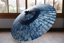 Load image into Gallery viewer, Janome umbrella [Galaxy (Nakahari Aizen)]
