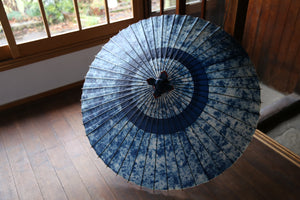 Janome umbrella [Galaxy (Nakahari Aizen)]