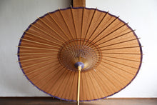 Load image into Gallery viewer, Parasol [double-covered watermark pattern “Cloisonné plum crest” x persimmon tan]
