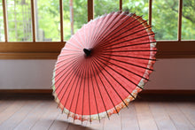 Load image into Gallery viewer, Umbrella [Ajiro Noki-yakko(colored eaves) : black]
