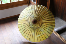 Cargar imagen en el visor de la galería, Sombrilla [Doble, teñida de amarillo y blanco Kasumi] (Bambú hembra)
