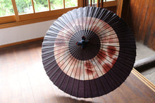 Load image into Gallery viewer, Janome Umbrella [Changed Sukeroku (Toridori)]
