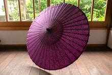 Load image into Gallery viewer, Parasol [double layered, reddish purple x openwork pattern &quot;lattice&quot;]
