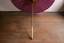 Load image into Gallery viewer, Parasol [double layered, reddish purple x openwork pattern &quot;lattice&quot;]
